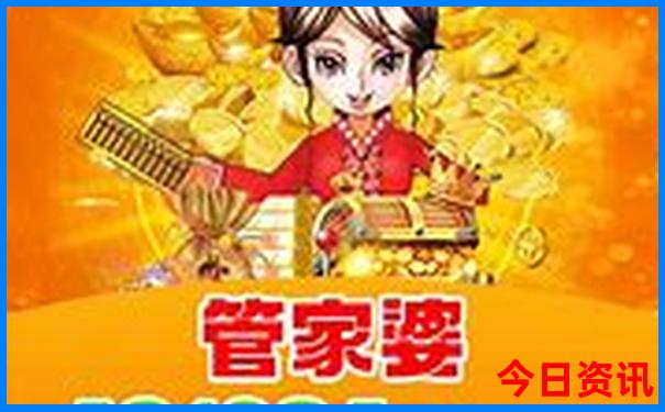 118图库资料免费大全